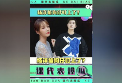 明星背后故事吃瓜娱乐圈,娱乐圈的“吃瓜”真相